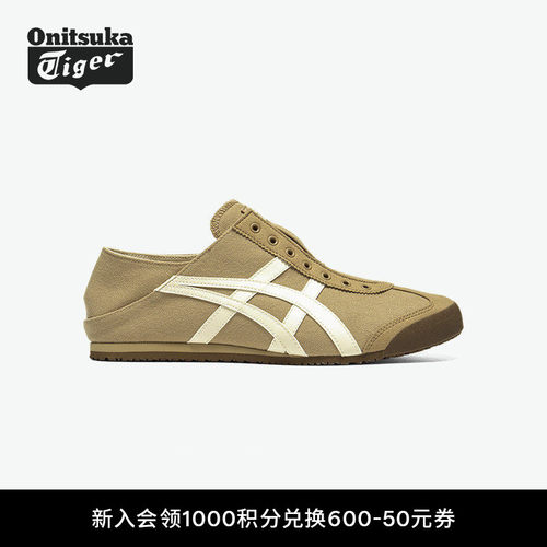 鬼塚虎MEXICO66PARATY休闲鞋