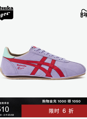 Onitsuka Tiger鬼塚虎RUNSPARK紫色冬季复古运动鞋休闲鞋