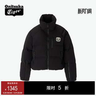 Onitsuka 休闲拉链羽绒服夹克外套 Tiger鬼塚虎女士时尚