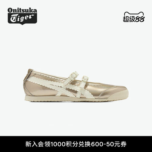 鬼塚虎金色芭蕾风时尚休闲鞋