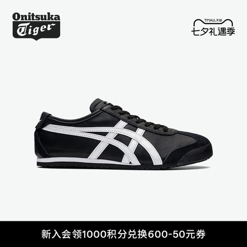 鬼塚虎经典复古黑色运动休闲鞋