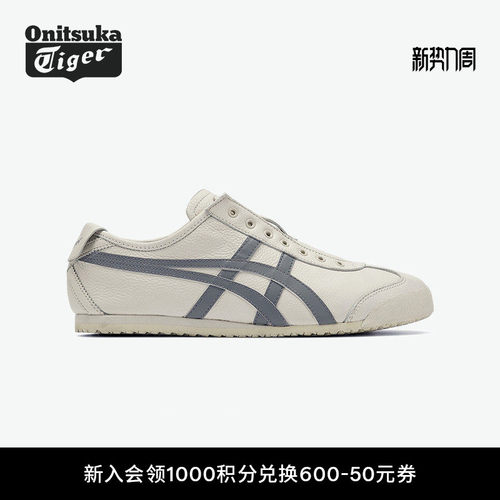 鬼塚虎男女经典灰色休闲一脚蹬