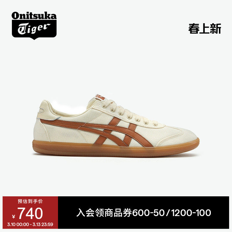 Onitsuka Tiger鬼塚虎TOKUTEN经典男女鞋运动休闲板鞋复古德训鞋