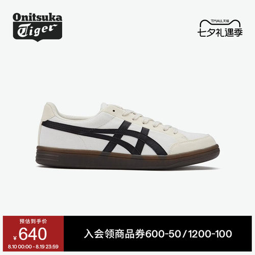 鬼塚虎ADVANTI板鞋运动休闲鞋