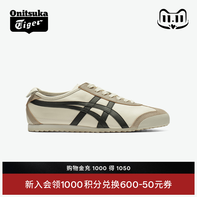鬼塚虎MEXICO66™男女运动休闲鞋