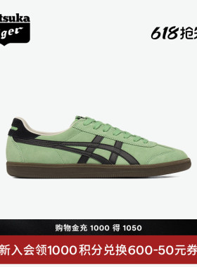 Onitsuka Tiger鬼塚虎TOKUTEN夏季男女款绿色复古板鞋德训鞋