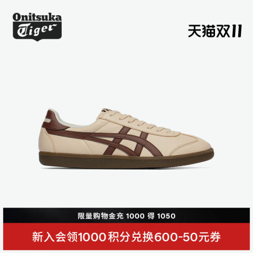 鬼塚虎TOKUTEN经典板鞋德训鞋