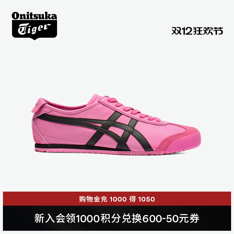 鬼塚虎女款复古时尚运动休闲鞋