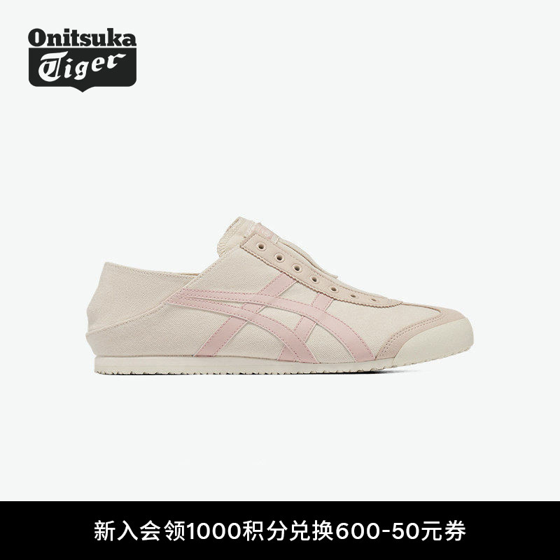 鬼塚虎MEXICO66PARATY休闲鞋图片