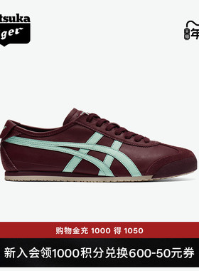 Onitsuka Tiger鬼塚虎MEXICO 66™ 冬季复古休闲鞋