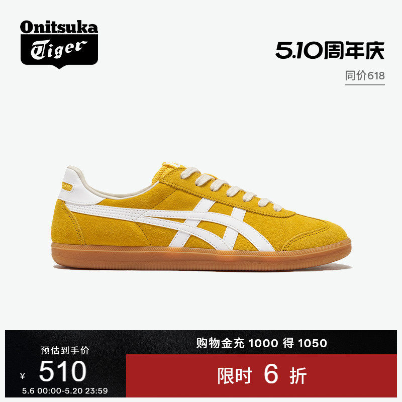 Onitsuka Tiger鬼塚虎TOKUTEN男女夏季复古黄色运动休闲德训鞋