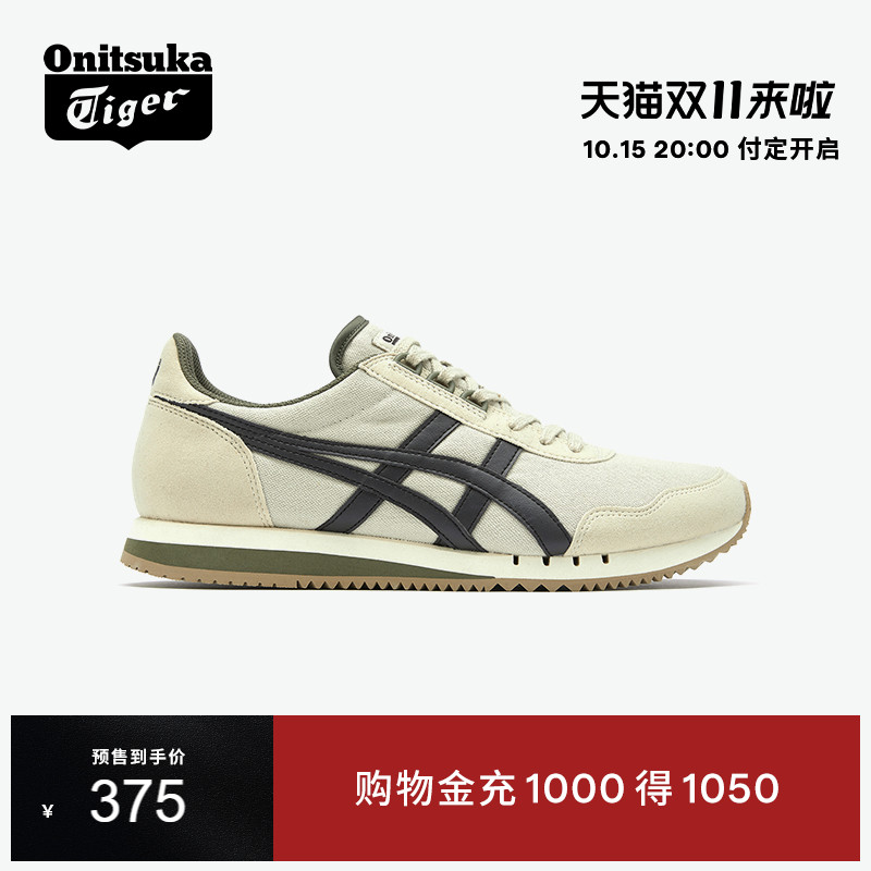 【预售】Onitsuka Tiger鬼塚虎DUALIO米色男女复古百搭运动休闲鞋