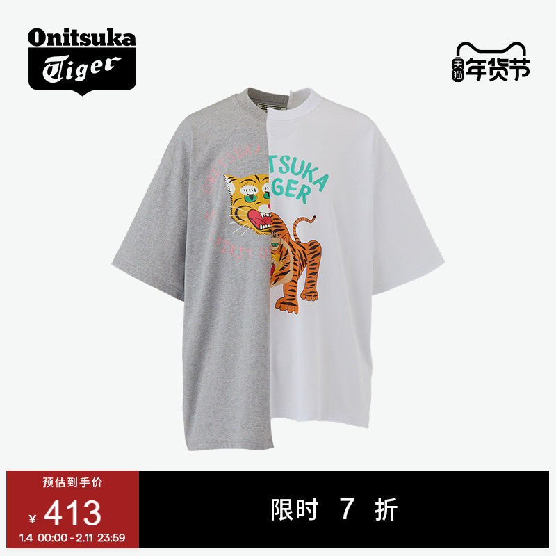 Onitsuka Tiger鬼塚虎男女同款夏季舒适休闲百搭印花短袖T恤