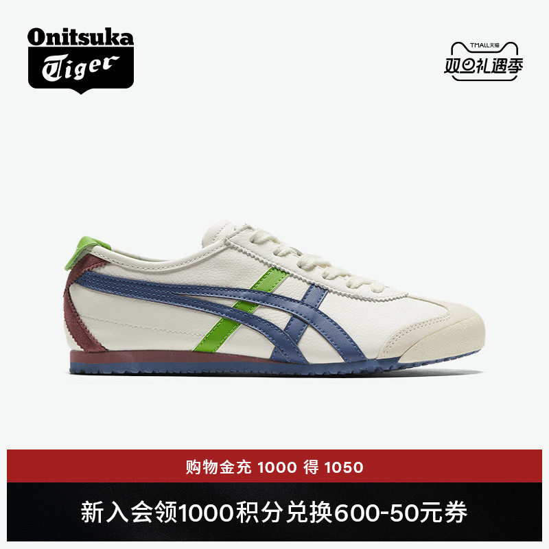 [����]Onitsuka Tiger��V��MEXICO 66?����������Ů�����˶�Ь 1050Ԫ
