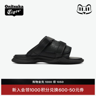 经典 2.0男女夏季 Onitsuka SLIDER 凉拖鞋 Tiger鬼塚虎OHBORI™
