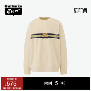 米色黑色休闲圆领长袖 春季 卫衣 Tiger鬼塚虎男女同款 Onitsuka
