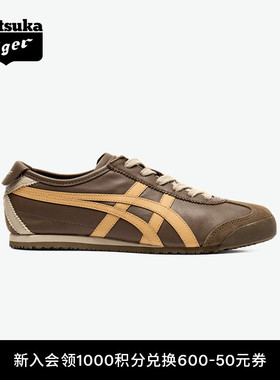 Onitsuka Tiger鬼塚虎MEXICO 66™夏季男女复古时尚运动休闲鞋