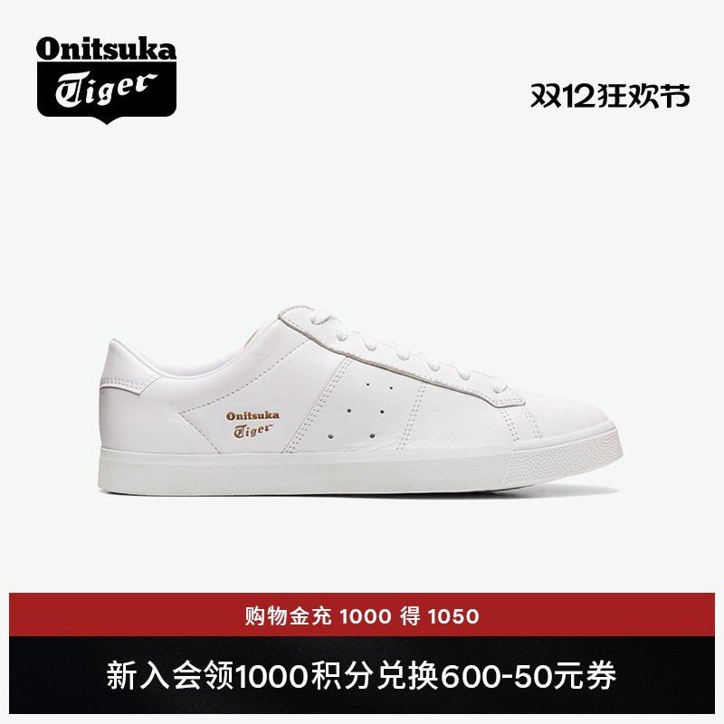 鬼塚虎LAWNSHIP男女舒适休闲板鞋