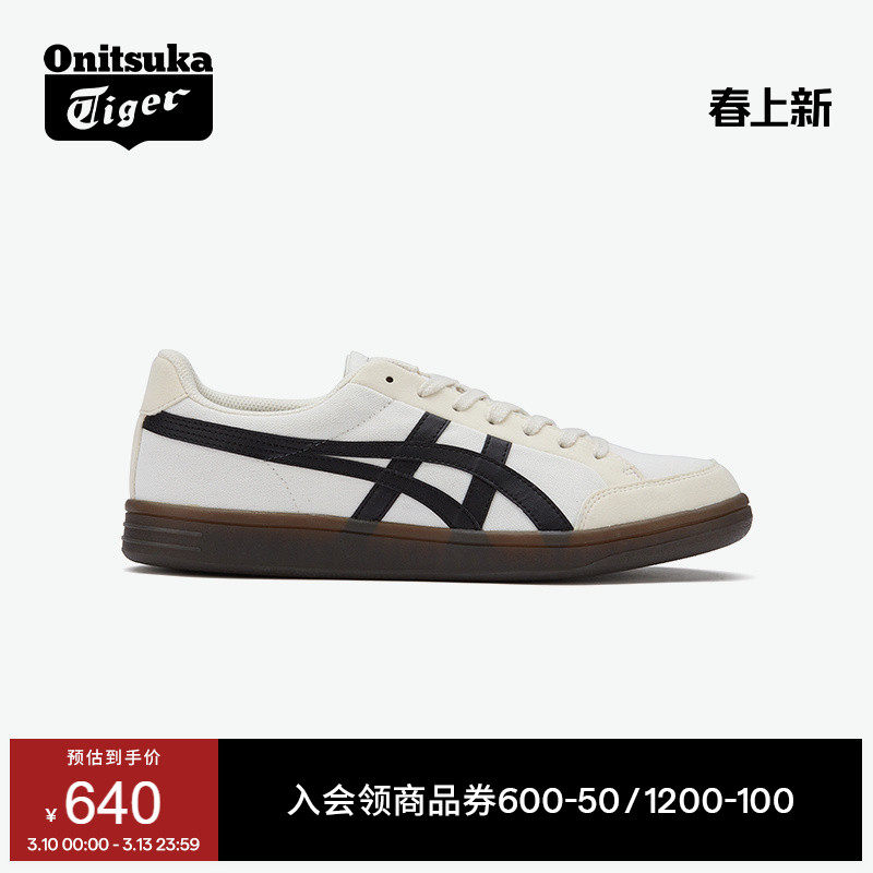 Onitsuka Tiger鬼塚虎ADVANTI男女鞋时尚舒适板鞋复古运动休闲鞋