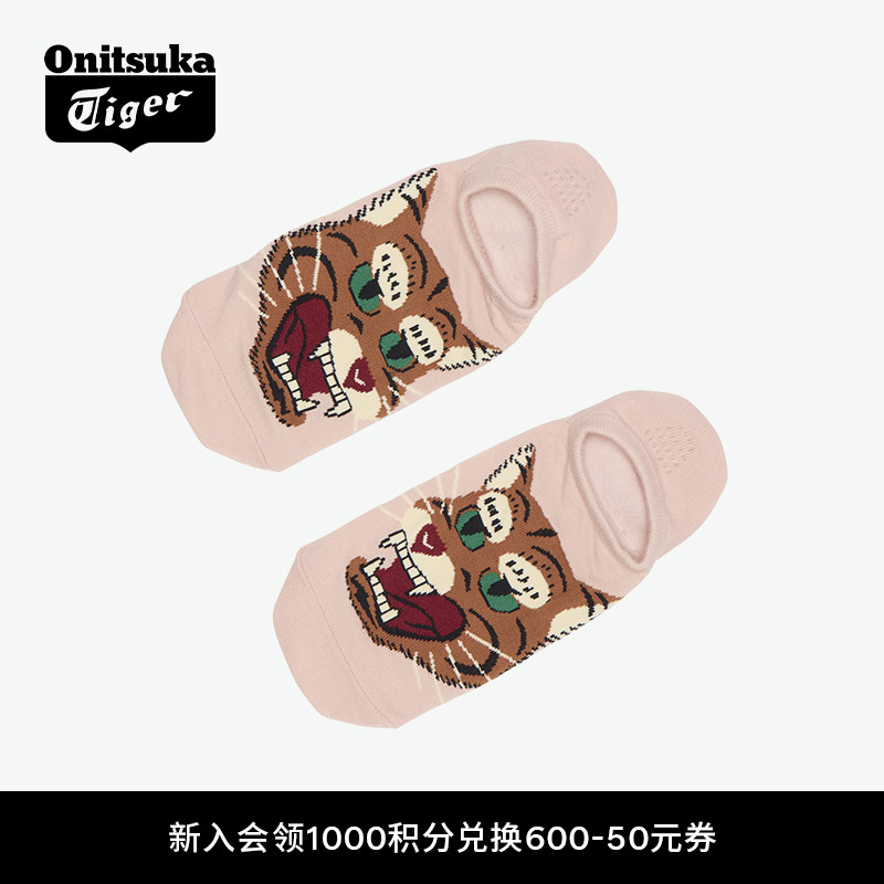 鬼塚虎男女款休闲舒适袜子运动袜