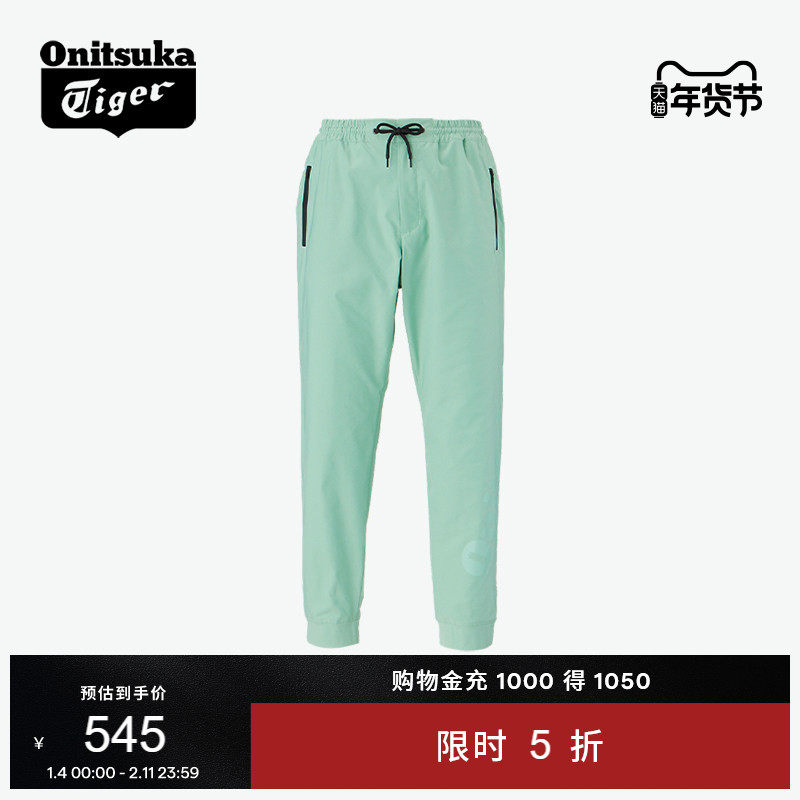 Onitsuka Tiger鬼塚虎冬季男士复古运动休闲裤子浅绿色浅米色长裤,运动服/休闲服装,运动长裤,淘宝优惠券,粉丝福利购,淘宝优惠卷