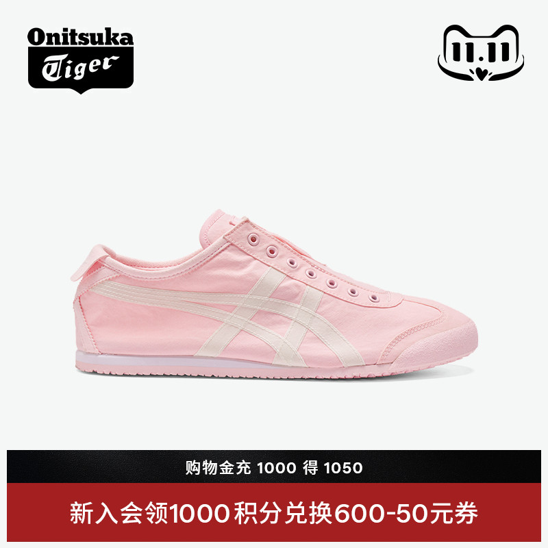 鬼塚虎男女一脚蹬休闲鞋浅粉色