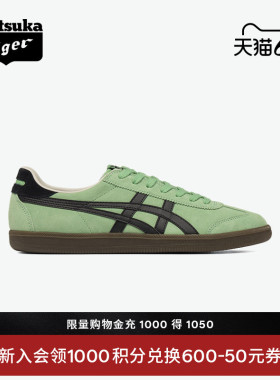 Onitsuka Tiger鬼塚虎TOKUTEN夏季男女款绿色复古板鞋德训鞋