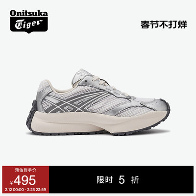 鬼塚虎SP-VII浅灰色运动休闲鞋