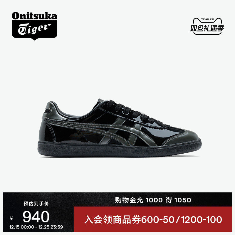 鬼塚虎黑色时尚板鞋德训鞋