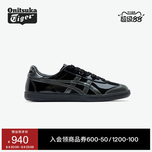 鬼塚虎黑色时尚板鞋德训鞋