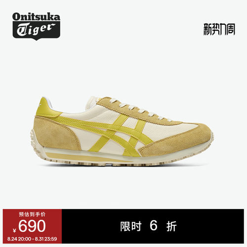 鬼塚虎EDR78休闲鞋复古阿甘鞋
