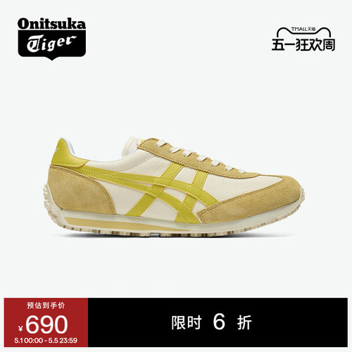 鬼塚虎EDR78休闲鞋复古阿甘鞋