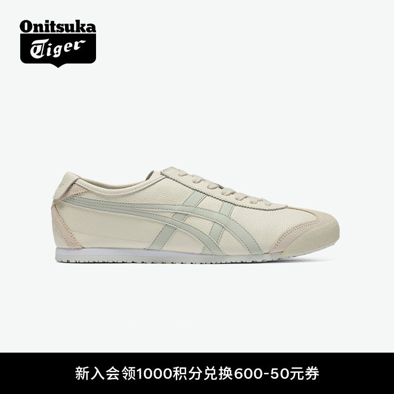 鬼塚虎MEXICO66™米色灰色休闲鞋