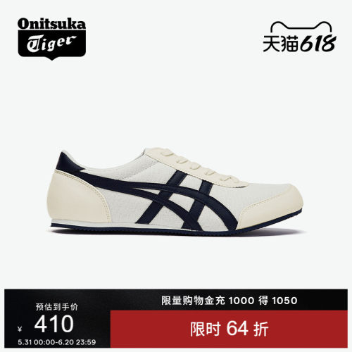 鬼塚虎男女轻便百搭运动休闲鞋
