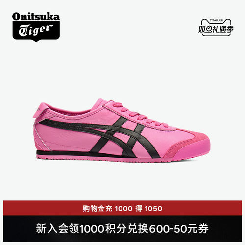 鬼塚虎女款复古时尚运动休闲鞋