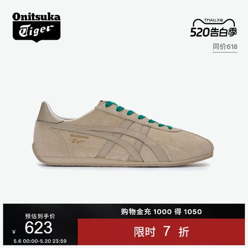 鬼塚虎RUNSPARK男女运动休闲鞋