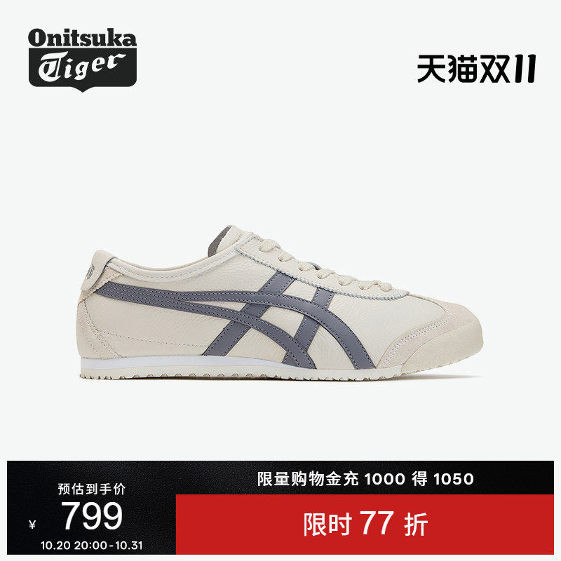 Onitsuka Tiger鬼塚虎MEXICO 66™燕麦色男女运动休闲鞋