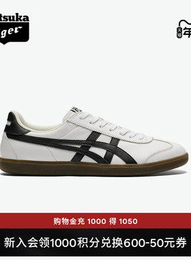Onitsuka Tiger鬼塚虎TOKUTEN男女同款冬季运动复古德训鞋