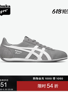 Onitsuka Tiger鬼塚虎RUNSPARK男女款夏季复古灰色运动休闲鞋