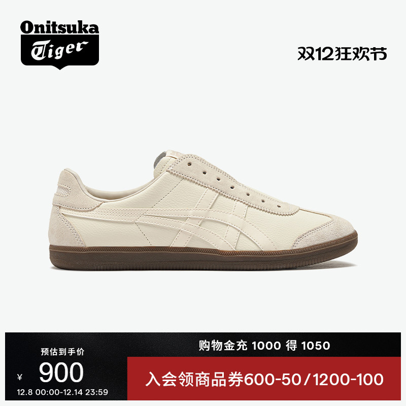 Onitsuka Tiger鬼塚虎TOKUTEN SLIP-ON男女米白色一脚蹬德训鞋