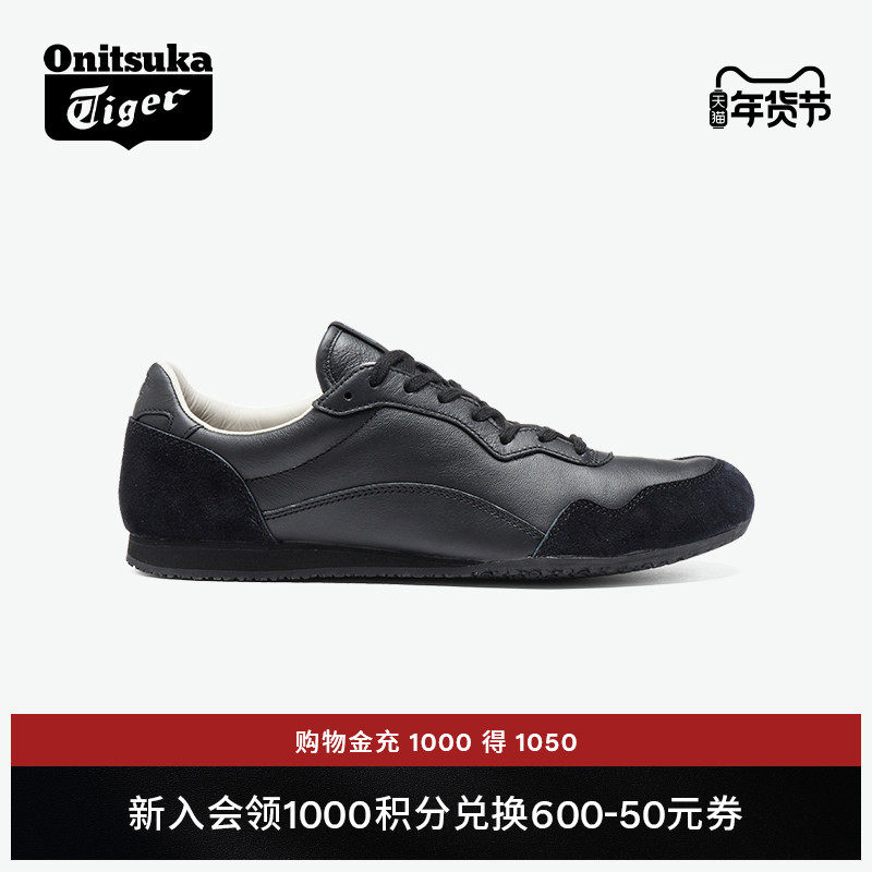 [经典]Onitsuka Tiger鬼塚虎SERRANO&trade; CL黑色男女同款运动休闲鞋