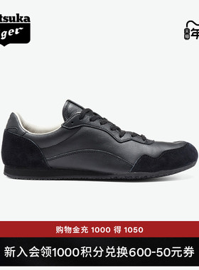 [经典]Onitsuka Tiger鬼塚虎SERRANO™ CL黑色男女同款运动休闲鞋
