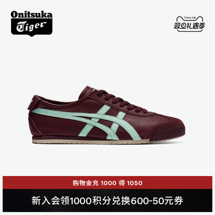 Onitsuka Tiger鬼塚虎MEXICO 66™ 冬季复古休闲鞋