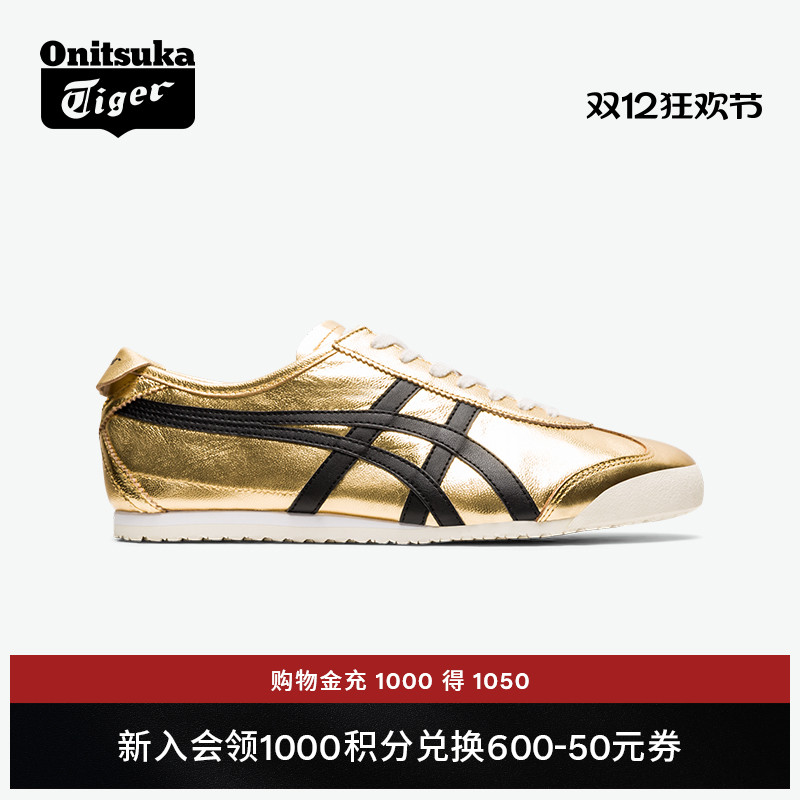 鬼塚虎金色黑色男女款复古休闲鞋