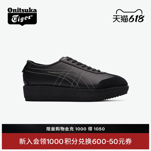 鬼塚虎女款黑色厚底休闲鞋