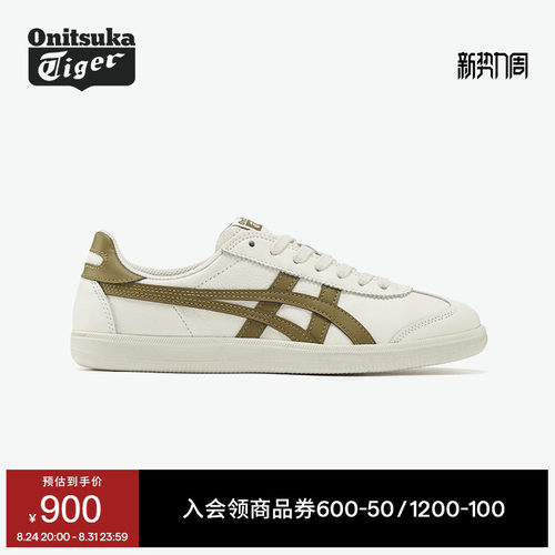 鬼塚虎TOKUTEN休闲小白鞋德训鞋