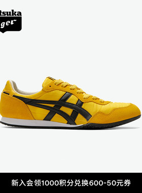 [经典]Onitsuka Tiger鬼塚虎SERRANO™男女复古黄色黑色休闲鞋