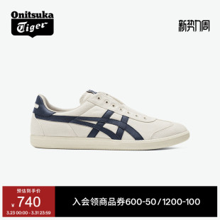 Tiger鬼塚虎TOKUTEN 米色一脚蹬德训鞋 SLIP 经典 ON春季 Onitsuka