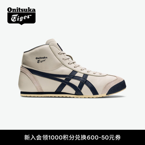 鬼塚虎男鞋女鞋经典休闲高帮鞋