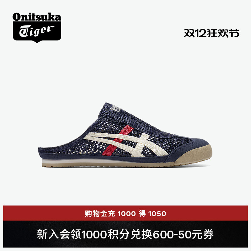 鬼塚虎MEXICO66™SABOT半拖鞋